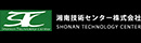 湘南技術センター株式会社