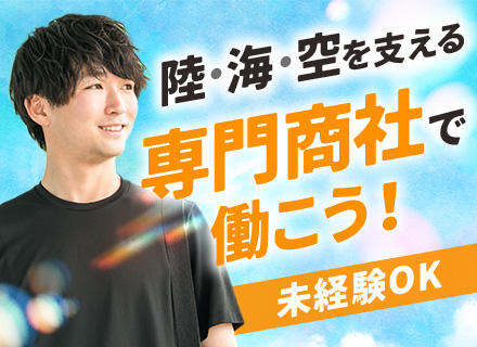 法人営業/未経験OK・既存顧客のみ(新規営業、テレアポなし)/家族・住宅手当あり/賞与年3.6カ月＋期末賞与