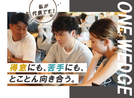 ITエンジニア◆リモート8割◆直請け案件増加中◆残業ほぼ無◆先輩の67％が年収80万円以上UP◆年休135日