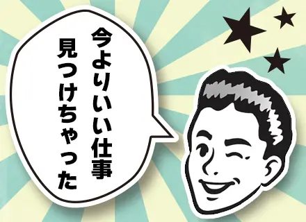 すき家の深夜スタッフ(未経験歓迎)/月収27万~/月8～10日休み/9連休可/転勤なし/40~50代活躍中