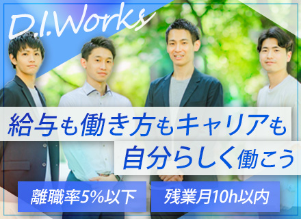 【ITエンジニア】経験1年以上／月給30万円～120万円／年休125日以上／技術力を磨ける環境で収入アップ