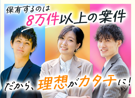 【開発系エンジニア】月給40万円以上／前職給与保証／年休125日以上／フルリモート案件多数／経験浅めの方も歓迎