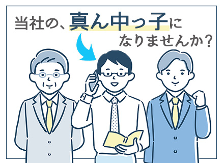 SE/チームで配属/設計から担当/U・Iターン歓迎/福岡勤務/住宅手当あり/新拠点コアメンバー募集