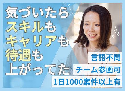 ITエンジニア/前職給与UP保証/経験浅めOK/リモート7割/受託案件あり/上流案件多数/年間休日125日