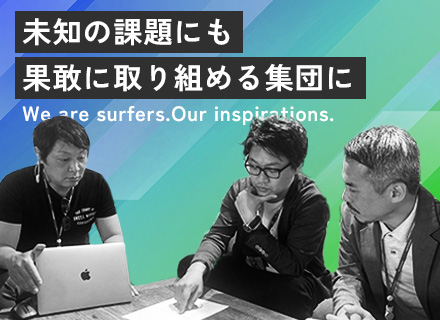 バックエンドエンジニア｜週1日出社/完休2日制/自社サービスあり/快適なオフィス環境/20代～40代活躍中