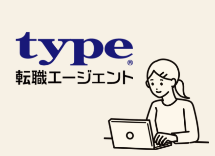 【転職支援】≪9/25(水)19:15～実施予定≫無料オンラインセミナーも開催中