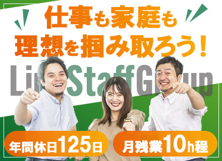 【人材コンサルティング】未経験歓迎*1day選考あり*インセンティブあり*20代～30代が活躍中