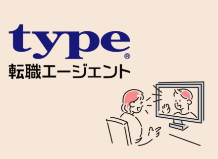 【転職支援】企業が納得する転職理由・志望理由のつくり方がわかる★セミナー配信中≪無料/オンライン≫★