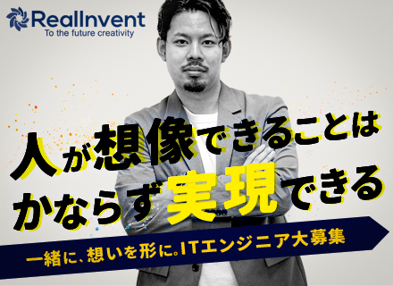 SE/賞与5回/年休130日/リモート率95％/フルリモも可/フェーズ不問/インセンあり/上流への挑戦も可