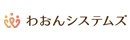 株式会社わおんシステムズ