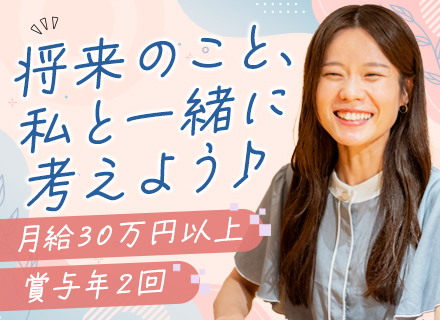 SE◆前給保証あり◆フルリモートも可◆賞与年2回◆フリーランスのような働き方も可◆平均年齢33歳