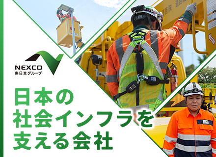 電気職／賞与年2回（昨年度実績5.0ヶ月）／子育て・介護支援充実／年間休日133日／ノー残業デーあり