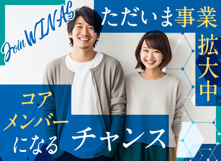 ITエンジニア【東京・札幌】未経験・ローキャリア歓迎／年間休日126日／リモートワーク可／資格取得支援充実