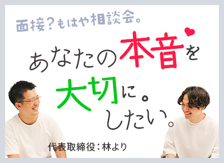 【ヘルプデスク】経験浅めも大歓迎！■賞与あり■リモートあり■住宅手当・引っ越し補助・帰省費用補助あり