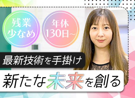 ITエンジニア｜原則前給保証｜土日祝休み｜年休130日以上｜リスキリング可能｜リモート案件・上流案件あり