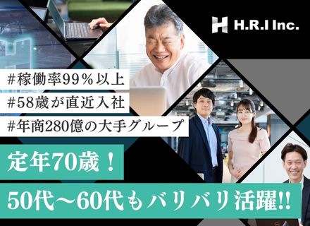 開発エンジニア｜50代活躍中｜有給取得率100％｜残業月平均10h｜フルリモートも可