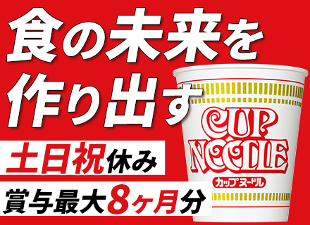 製造技術者*年休120日以上*有給消化率80%以上*完全週休2日制(土日祝)* 賞与6カ月以上