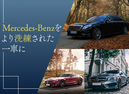 自動車の修理受付スタッフ*未経験OK*月給30万円～＋残業代全額支給*面接1回*駅徒歩6分*賞与2回