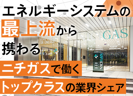 上流SE（業務システム）◆7年連続「攻めのIT経営銘柄」受賞｜賞与4.5ヶ月分｜完全自社内｜リモートあり