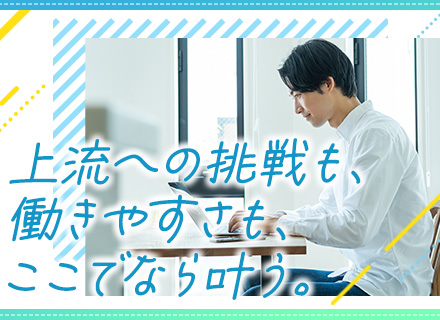 PM・PL（候補可）フルリモート◆前給保証◆年収135万円UP可◆残業7h◆定着率92%◆40代活躍◆副業OK