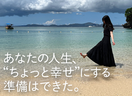 インフラエンジニア/AWSなど/年休130日/残業月10h以下/フルリモート有/案件選択制度/10名以上募集