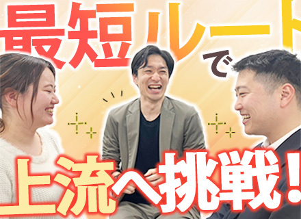 【インフラエンジニア】経験浅め・運用保守のみOK■自社オンラインスクール■年休125日■残業月5h■リモート可