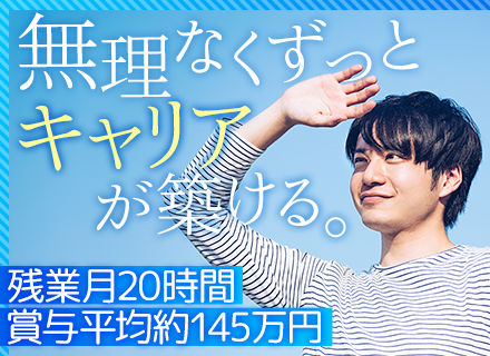 機械設計/技術研修664種類/経験が浅い方もOK/賞与平均145万円/寮あり/年休124日/14年連続黒字経営