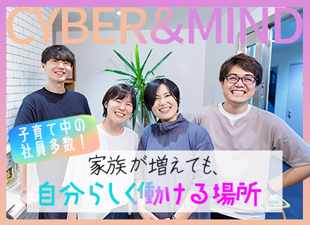 《エンジニア/自社サービス開発/東証グロース上場》実務経験不問*年休125日*フレックス&週1リモート