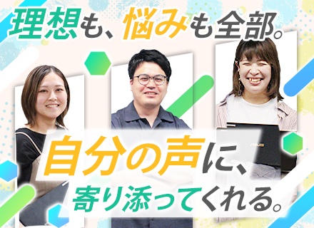 開発エンジニア*賞与4.5～5ヶ月分*業績賞与有*38年連続黒字経営*残業月15h以下*リモート有*チーム配属