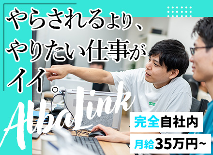 情報システム担当/実務経験不問/年間休日125日/残業月20時間/リモート相談可