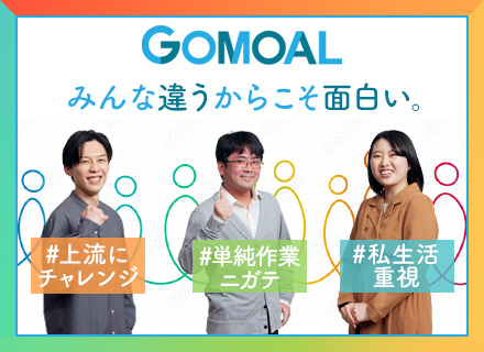 開発エンジニア/月給46万～/前職給与+20-30%保証/（フルリモ60%）/副業OK/残業10h以内