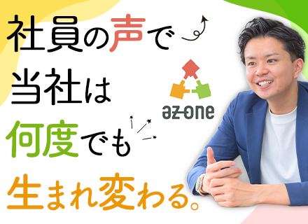 フルスタックエンジニア★月給37.5万円～/前給保証/副業・リモート可能