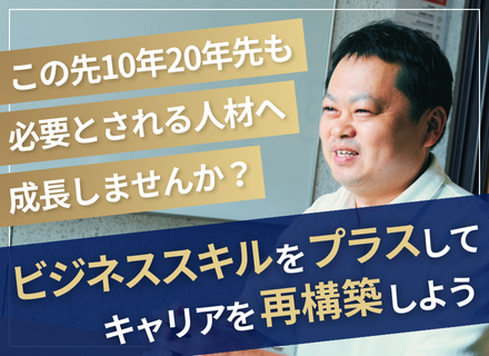 SE(PL・PM候補)｜エンジニアチームの組織運営◆ベテラン歓迎◆月給40万円〜◆リモートワーク案件8割