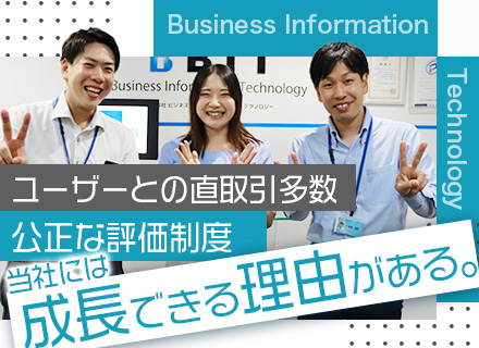 インフラエンジニア/月給33万円以上/年休122日/自社サービス・受託案件あり/フルリモート