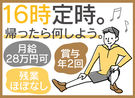 ビンや缶の資源物回収ドライバー*未経験OK*残業少なめ*有給消化率70％*マイカー通勤OK