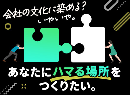 インフラエンジニア◆フルリモートあり/残業ほぼなし/年休125日～/定着率97％/年収100万円UPの実績も