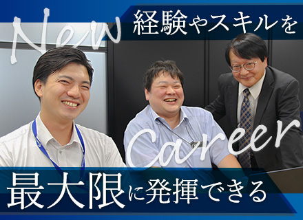 フィールドエンジニア｜安定企業/年間休日120日/正社員登用実績多数あり（約9割）/転勤なし/大手企業案件多数