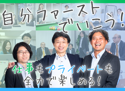 インフラエンジニア｜経験1年程度も歓迎◆案件の半数以上がリモート◆賞与年3回◆年休125日以上◆有給前借りOK