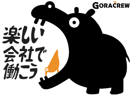 インフラエンジニア◆リモート率100％◆希望のアサイン◆20代30代活躍◆賞与年2回/前給保証/独自福利厚生