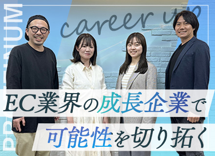 インサイドセールス◆年収600万円～◆年休125日◆残業月15H以下◆平均年齢29歳◆港区勤務◆髪型/服装自由