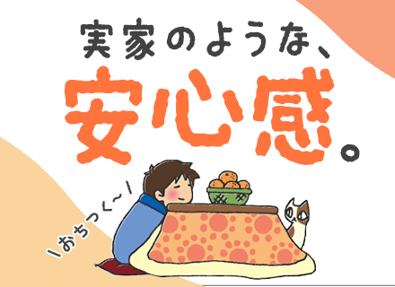 電気工事スタッフ/未経験・無資格OK/昭和52年創立の安定企業/資格取得支援あり/車・バイク通勤OK