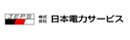 株式会社日本電力サービス