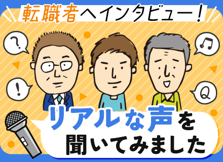 インフラ運用エンジニア/無理に上流にいかなくても大丈夫/帰社日なし/40～60代も多数在籍/長期案件中心