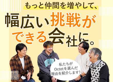 インフラエンジニア/全国勤務&フルリモートOK/面接1回(ほぼ面談)/自社サービス有/年休120日/賞与年2回