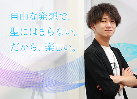 SE｜月給41.6万円～◆自社内開発◆DX・AI導入案件多数◆年休122日◆リモート可◆産育休復職率100％