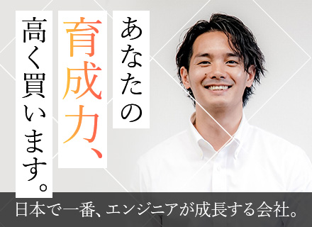 PMO【想定年収700～1000万円】40・50代ベテラン活躍｜最上流｜リモート案件あり｜300円ランチあり