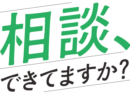 インフラエンジニア◆月給32万円～＋賞与年3回◆フルリモートOK◆年休125日◆誕生日・記念日休暇等充実