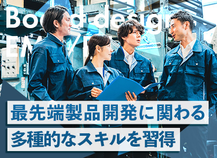 【プリント基板設計・実装設計】移住支援・家賃補助あり※規定あり◆定着率90％以上