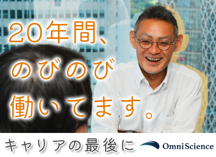 汎用系エンジニア■RPG、COBOL、AS/400■転職回数不問■40代～50代活躍中■残業10h程度