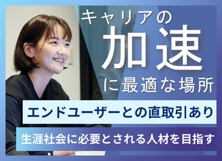 ITエンジニア/経験浅めOK/月給40万円～＋賞与3回/残業月5h以下/年間休日130日/リモート案件8割